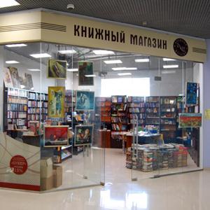 Книжные магазины Сосновоборска