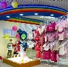 Детские магазины в Сосновоборске