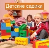 Детские сады в Сосновоборске