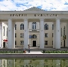 Дворцы и дома культуры в Сосновоборске