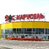 Гипермаркеты в Сосновоборске