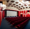 Кинотеатры в Сосновоборске
