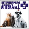 Ветеринарные аптеки в Сосновоборске