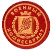 Военкоматы, комиссариаты в Сосновоборске