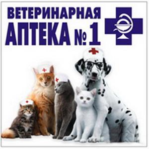Ветеринарные аптеки Сосновоборска